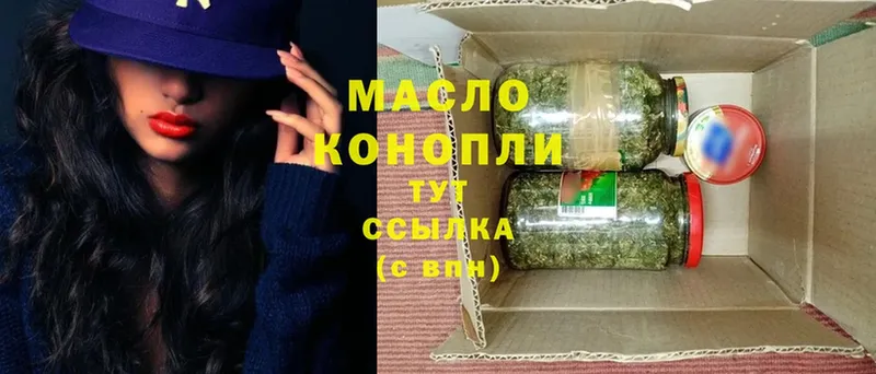 Продажа наркотиков Михайловск Вейп ТГК  Марихуана  Мефедрон  Гашиш  Альфа ПВП 