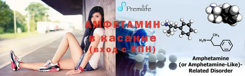 Amphetamine Premium  Михайловск 